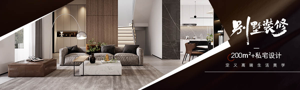 全案定制，一站式裝修模式服務(wù)